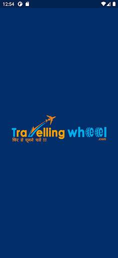 Travelling wheel screenshot 1
