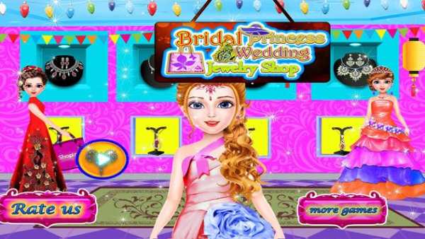 pengantin putri- pernikahan perhiasan toko screenshot 1