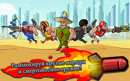 Mad Day 2: Shoot the Aliens скриншот 8