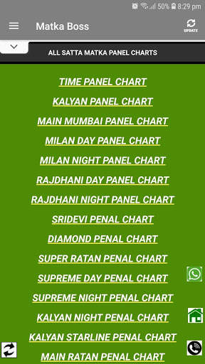 dpboss - satta matka fast result, kalyan chart screenshot 5
