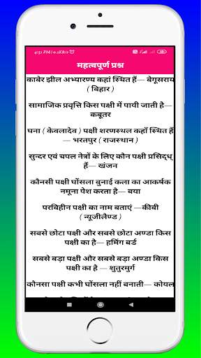 Current affairs App download 2020-21 screenshot 3