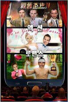 페이스짱 screenshot 5