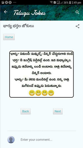 Telugu Jokes screenshot 1