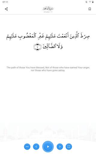 iQuran - The Holy Quran | القرآن الكريم screenshot 12