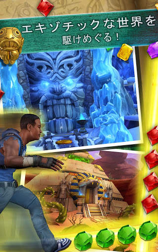 Runner Match Adventure screenshot 3