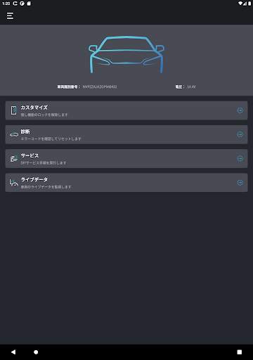 Carista OBD2 screenshot 7