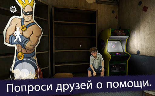 Ice Scream 2 скриншот 4