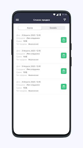 RUN lite screenshot 4