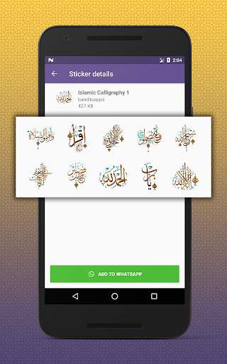 Islamic Stickers for Whatsapp - WAStickerApps‎ screenshot 3