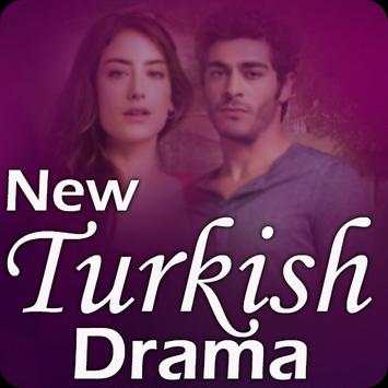 Turkish Drama with English Subtitle 1 تصوير الشاشة