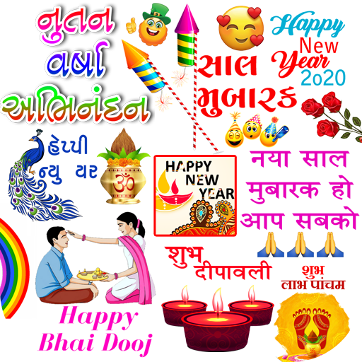New Year Sticker for Whatsapp - WAStickerApps иконка