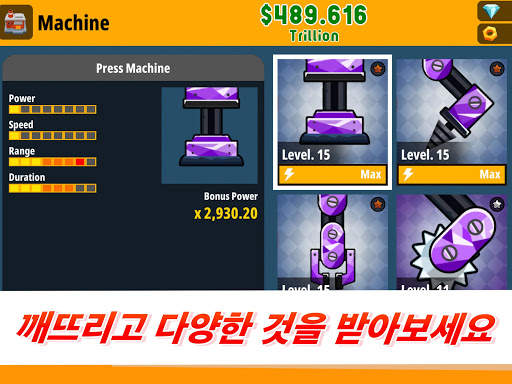 공장 주식회사 screenshot 7