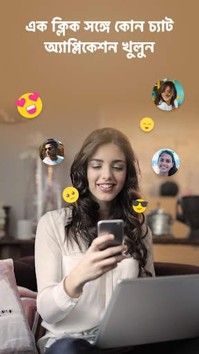 Messenger screenshot 1