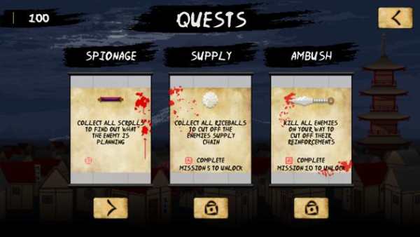 Ninja Scroller screenshot 6