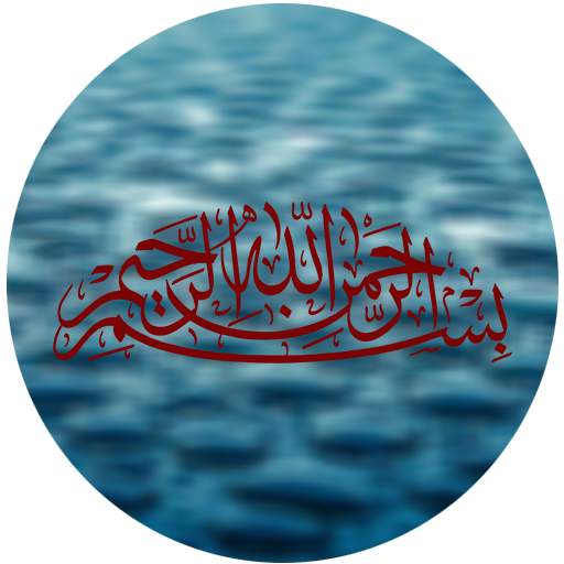 Islamic Stickers For Whatsapp 2020-WastickerApp 1.0.1