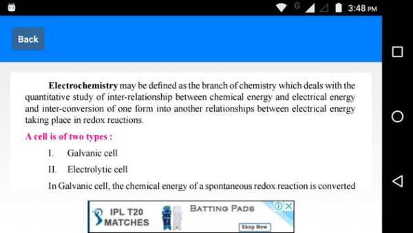 Class 12 Chemistry Notes скриншот 4