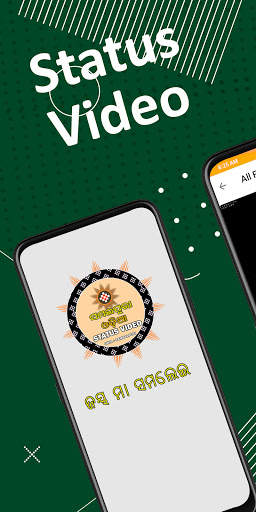 Sambalpuri Status & Odia Video Status 2021 screenshot 1
