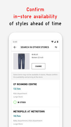 UNIQLO PH 5 تصوير الشاشة