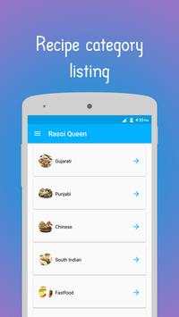 Recipe  : All in One Cooking App in Hindi screenshot 2
