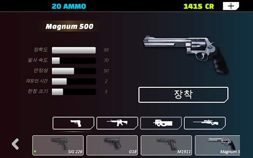 캐니언 슈팅 2 screenshot 11