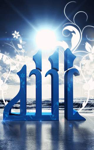 Allah Live Wallpaper HD screenshot 6