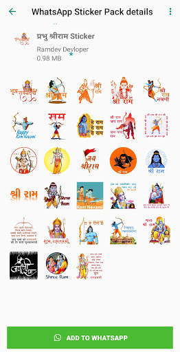 God Sticker For Whatsapp screenshot 7