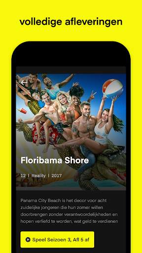 MTV Play screenshot 2
