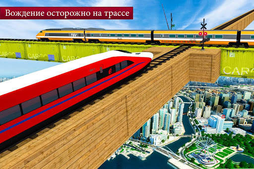 Невозможное моделирование железнодорожных путей скриншот 7