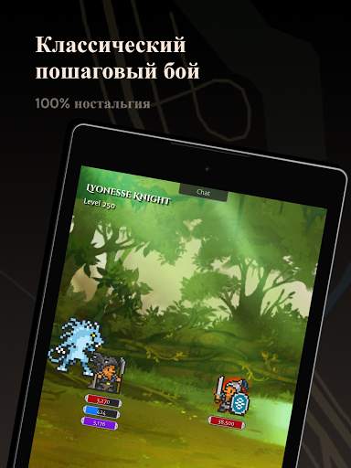 Orna: GPS RPG Turn-based Game скриншот 9