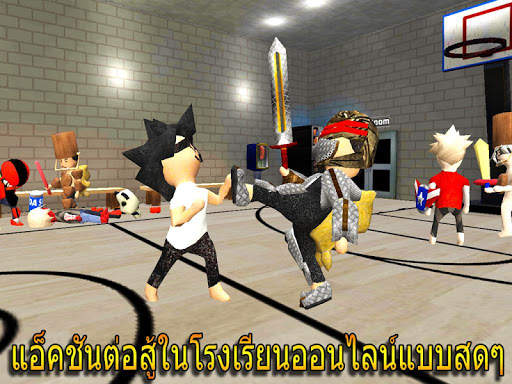 School of Chaos Online MMORPG screenshot 1