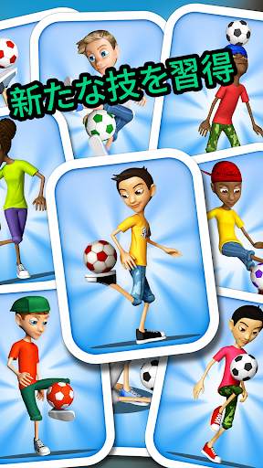 Kickerinho World screenshot 3