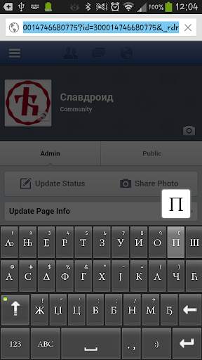 Славдроид screenshot 4