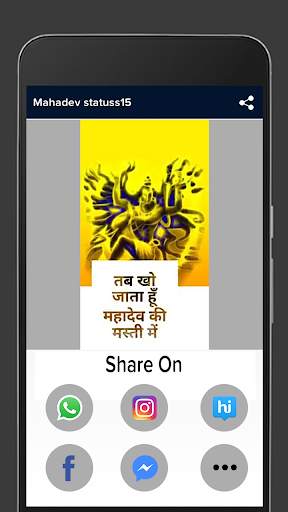 Mahadev Video Status - Lord Sh स्क्रीनशॉट 17