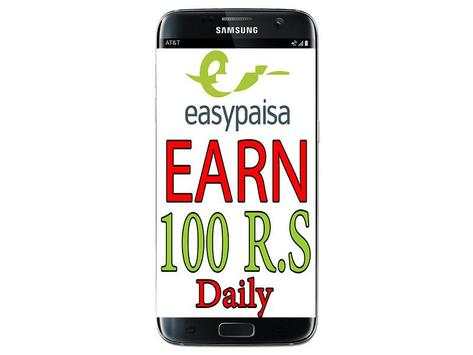 Easypaaisa Earn App स्क्रीनशॉट 1