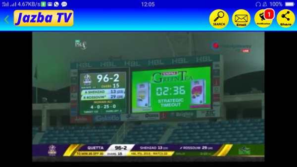 Jazba TV screenshot 8
