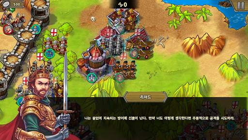 유럽전쟁5:제국 -싱글 플레이어 문명 전쟁 전략 게임 screenshot 1