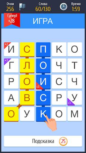 Слово за слово – игра в слова screenshot 7