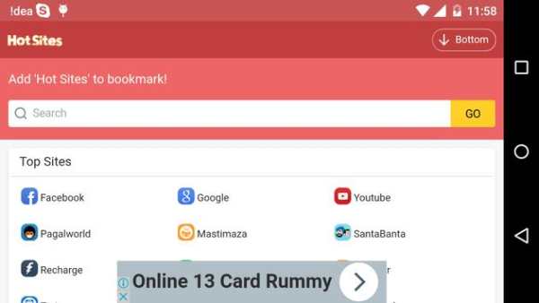 Me Browser screenshot 6