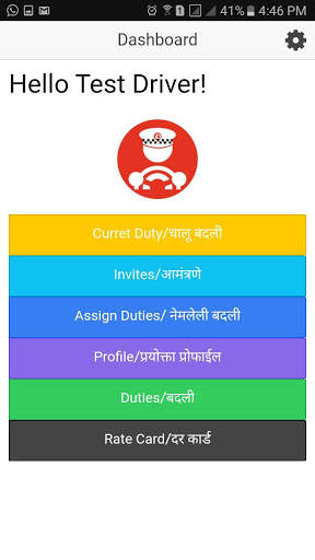 ID Driver App(For Drivers) screenshot 9