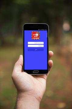 اختراق فيس بوك أصدقائك Prank 1 تصوير الشاشة