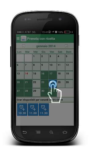 Sigma iCUP Mobile screenshot 5