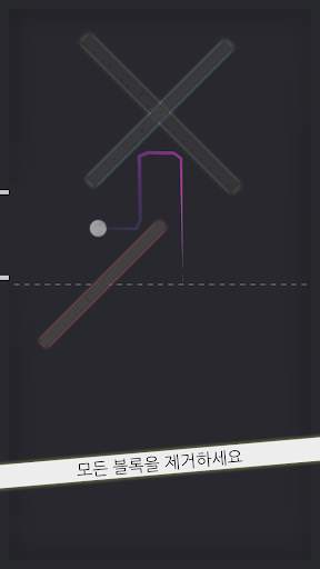 Sapan (고무총) screenshot 1