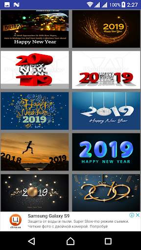 Happy New Year 2019 screenshot 1