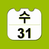 이지플래너 - 일정관리 캘린더 메모 일기 달력 on 9Apps