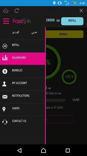 Fastlink screenshot 1