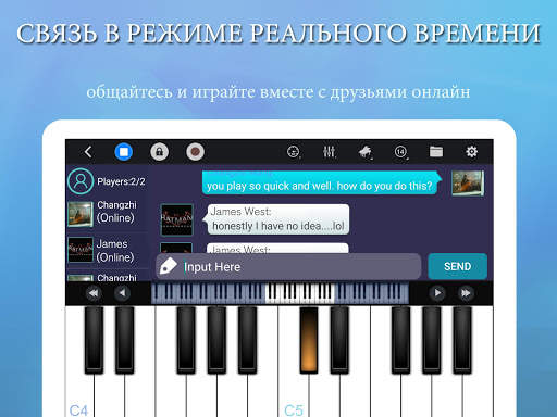 Perfect Piano скриншот 13