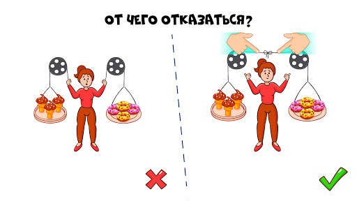 Brain Blow: Тест на логику скриншот 8
