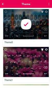 Farsi Keyboard screenshot 3