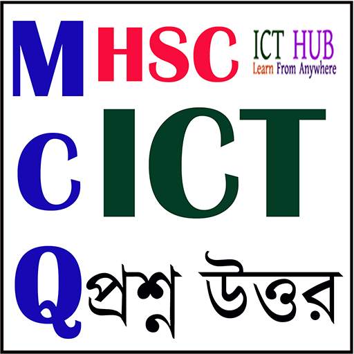 HSC ICT MCQ Question Answer 3.01.08.2020