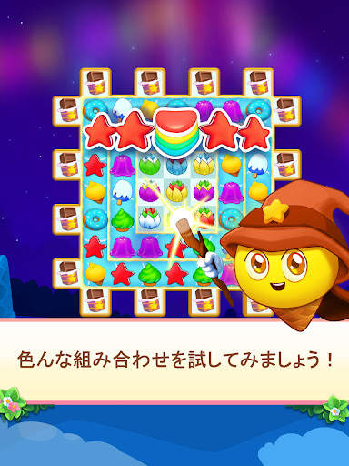 Candy Riddles：マッチ3パズル screenshot 8